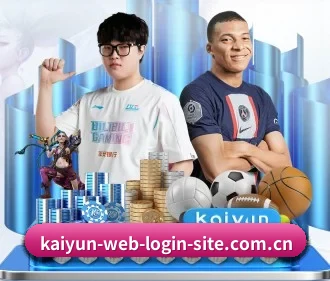开云体育官网 APP