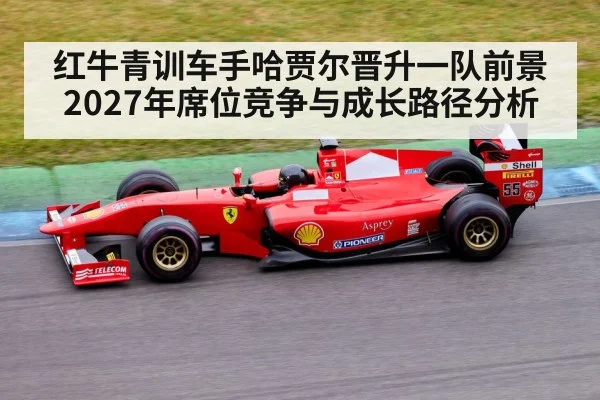 Formula 1 race car on track
