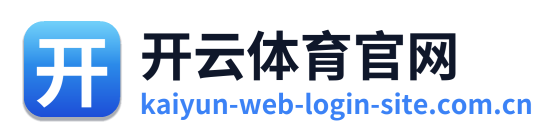 开云体育官网 Logo
